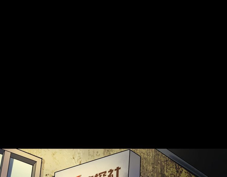 第二季 第17话相片里的女人一(1/4)-第58话