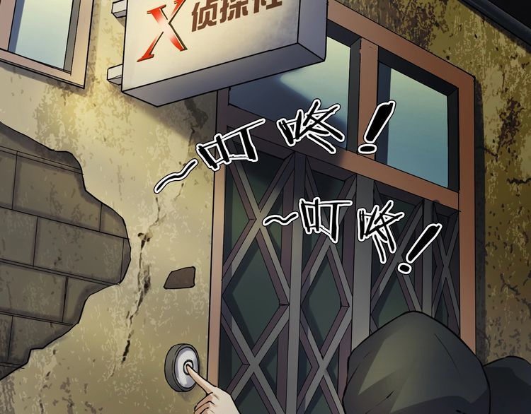 第二季 第17话相片里的女人一(1/4)-第58话