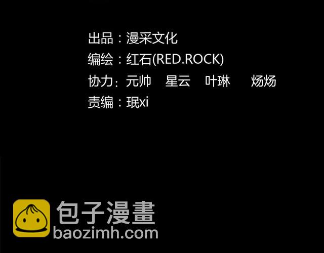 第二季 第17话相片里的女人一(1/4)-第58话