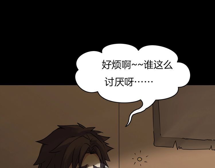 第二季 第17话相片里的女人一(1/4)-第58话