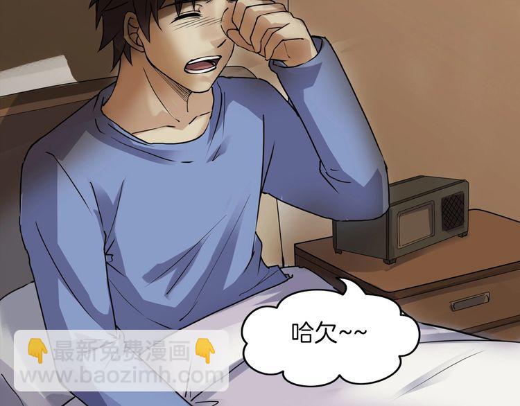 第二季 第17话相片里的女人一(1/4)-第58话