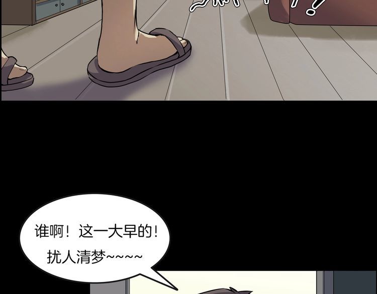 第二季 第17话相片里的女人一(1/4)-第58话