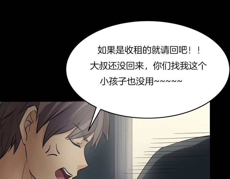 第二季 第17话相片里的女人一(1/4)-第58话