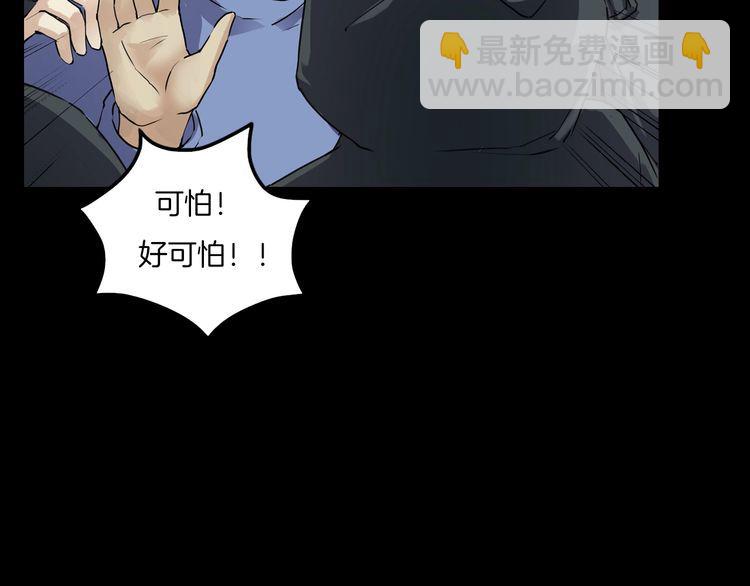 第二季 第17话相片里的女人一(1/4)-第58话