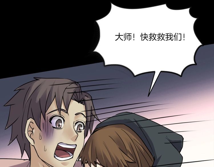 第二季 第17话相片里的女人一(1/4)-第58话