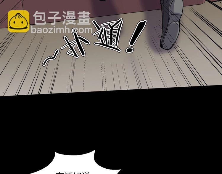 第二季 第17话相片里的女人一(1/4)-第58话