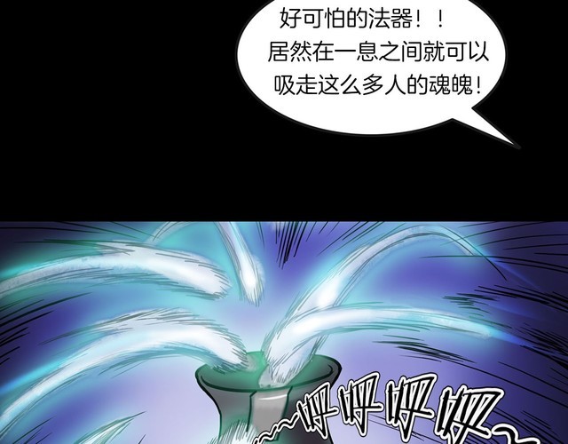 第二季 第17话相片里的女人一(1/4)-第58话