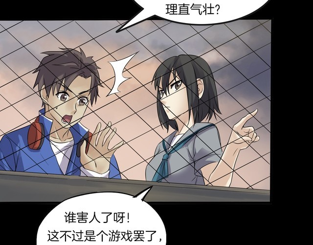 第二季 第19话相片里的女人三(1/4)-第60话