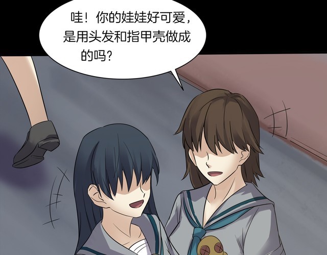 第二季 第19话相片里的女人三(1/4)-第60话