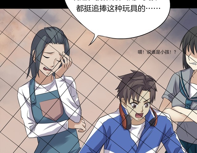 第二季 第19话相片里的女人三(1/4)-第60话