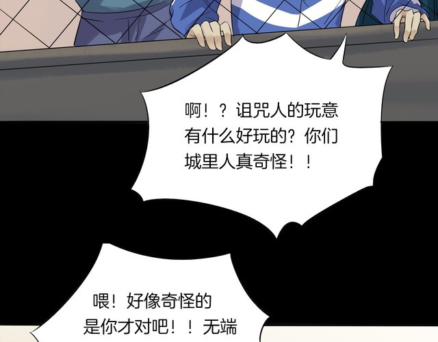 第二季 第19话相片里的女人三(1/4)-第60话