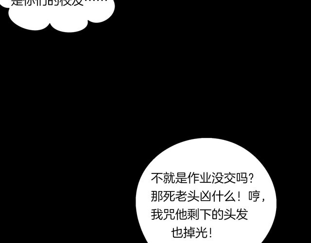 第二季 第19话相片里的女人三(1/4)-第60话