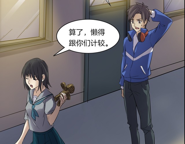 第二季 第19话相片里的女人三(1/4)-第60话