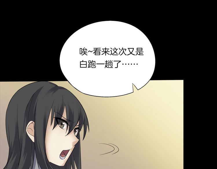 第二季 第19话相片里的女人三(1/4)-第60话