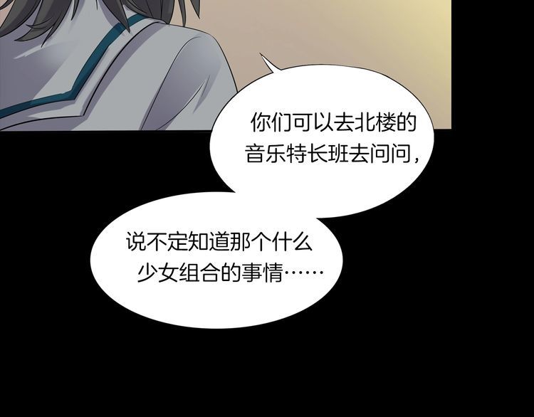 第二季 第19话相片里的女人三(1/4)-第60话