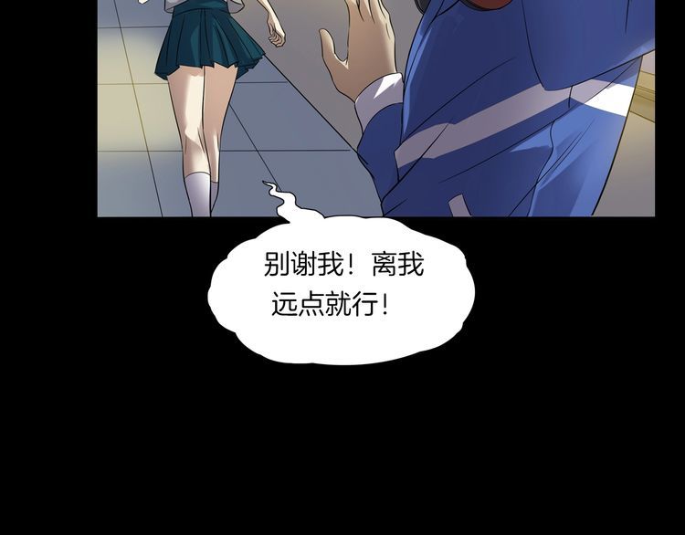 第二季 第19话相片里的女人三(1/4)-第60话