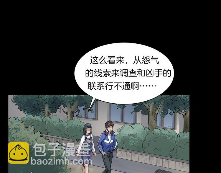 第二季 第19话相片里的女人三(1/4)-第60话