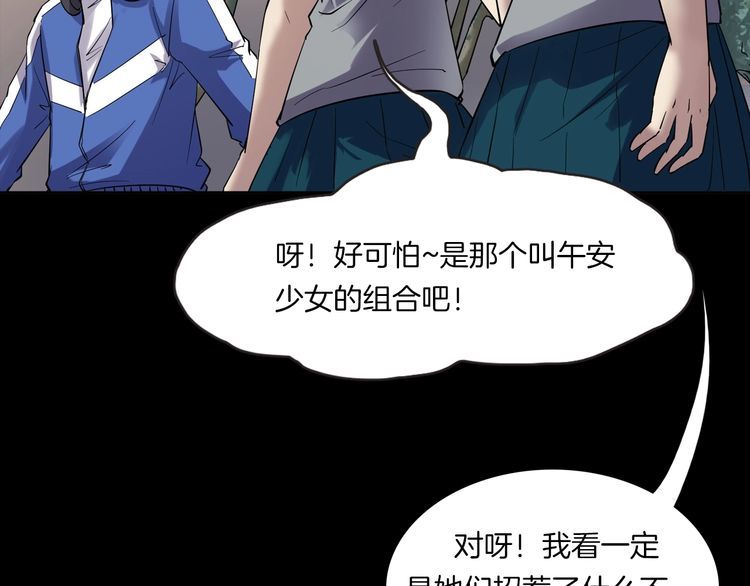 第二季 第19话相片里的女人三(1/4)-第60话