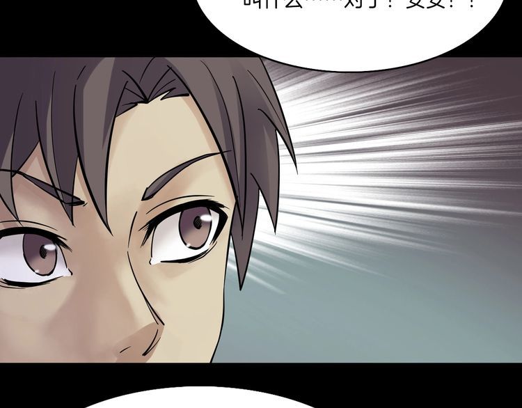 第二季 第19话相片里的女人三(1/4)-第60话