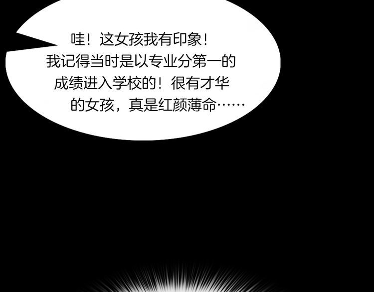 第二季 第19话相片里的女人三(1/4)-第60话