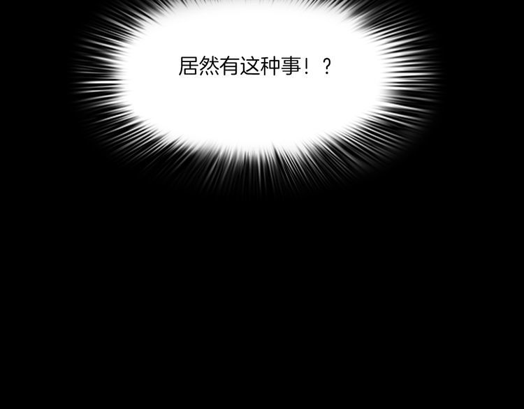 第二季 第19话相片里的女人三(1/4)-第60话