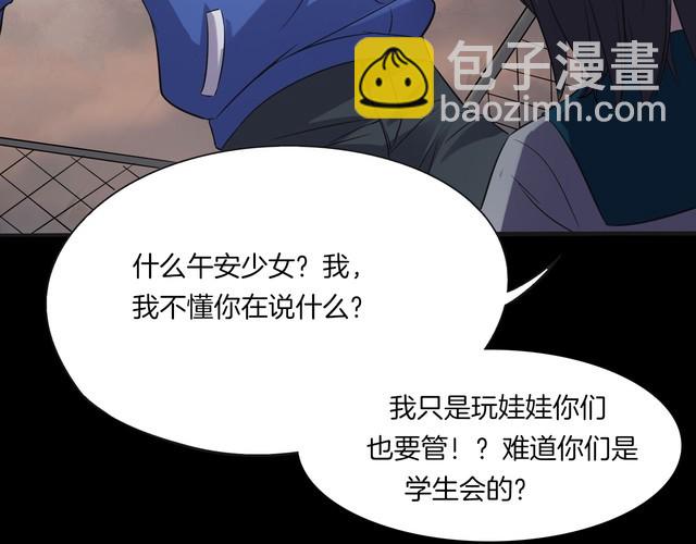 第二季 第19话相片里的女人三(1/4)-第60话