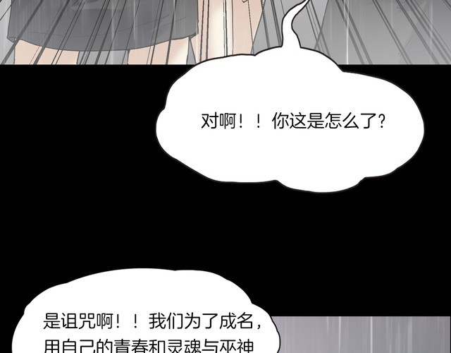 第二季 第21话相片里的女人五(1/4)-第62话