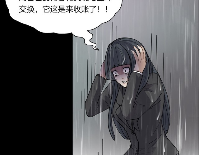 第二季 第21话相片里的女人五(1/4)-第62话