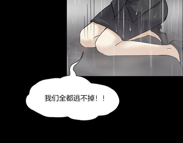 第二季 第21话相片里的女人五(1/4)-第62话