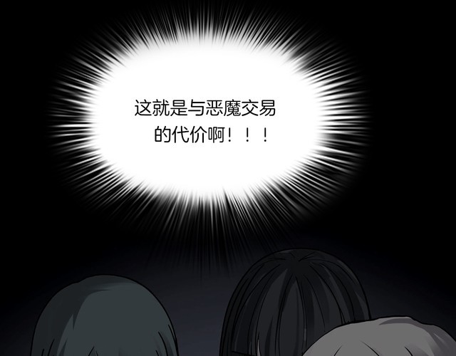 第二季 第21话相片里的女人五(1/4)-第62话