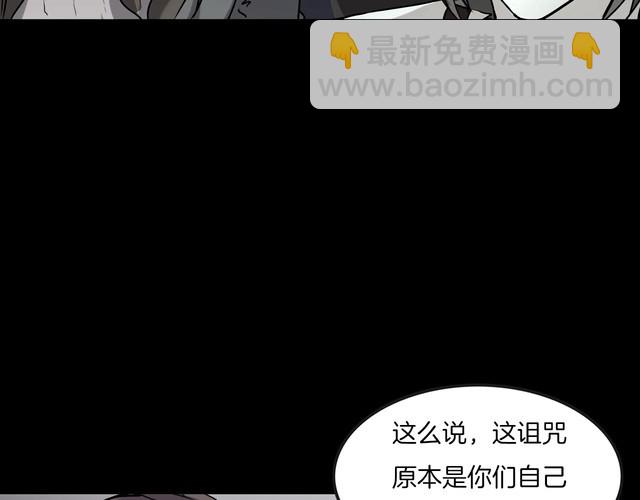 第二季 第21话相片里的女人五(1/4)-第62话