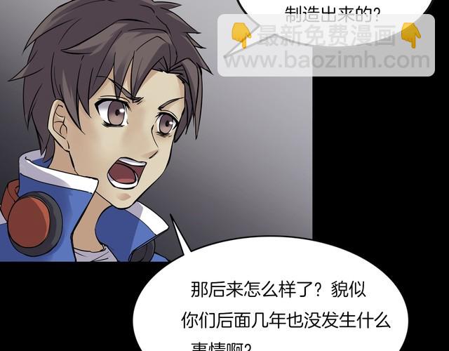 第二季 第21话相片里的女人五(1/4)-第62话