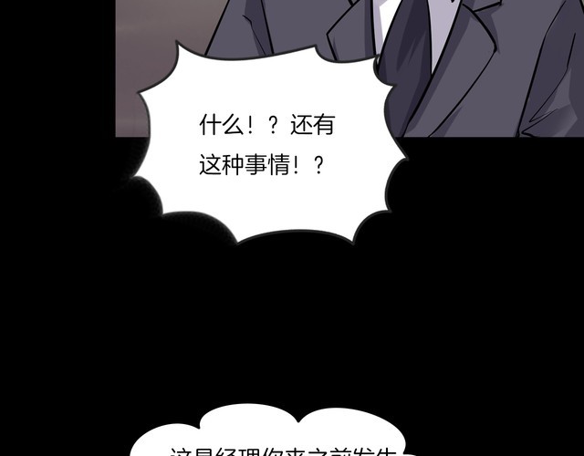 第二季 第21话相片里的女人五(1/4)-第62话