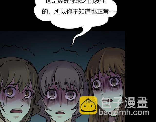 第二季 第21话相片里的女人五(1/4)-第62话