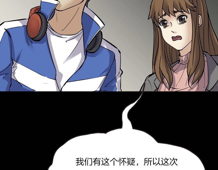 第二季 第21话相片里的女人五(1/4)-第62话