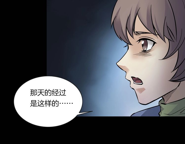 第二季 第21话相片里的女人五(1/4)-第62话