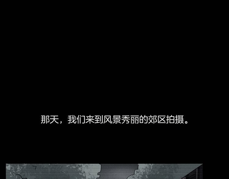 第二季 第21话相片里的女人五(1/4)-第62话