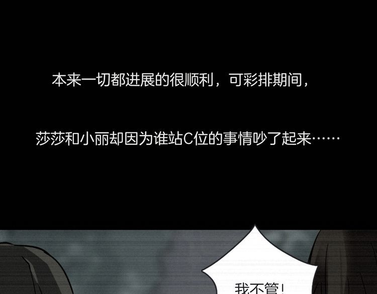 第二季 第21话相片里的女人五(1/4)-第62话