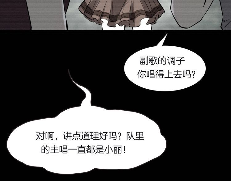 第二季 第21话相片里的女人五(1/4)-第62话