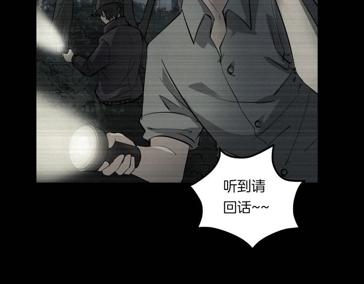 第二季 第21话相片里的女人五(1/4)-第62话