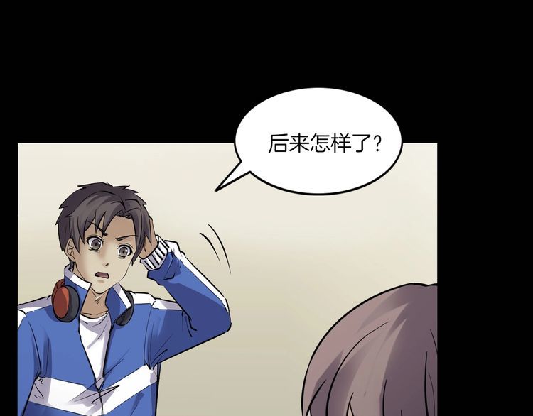 第二季 第21话相片里的女人五(1/4)-第62话