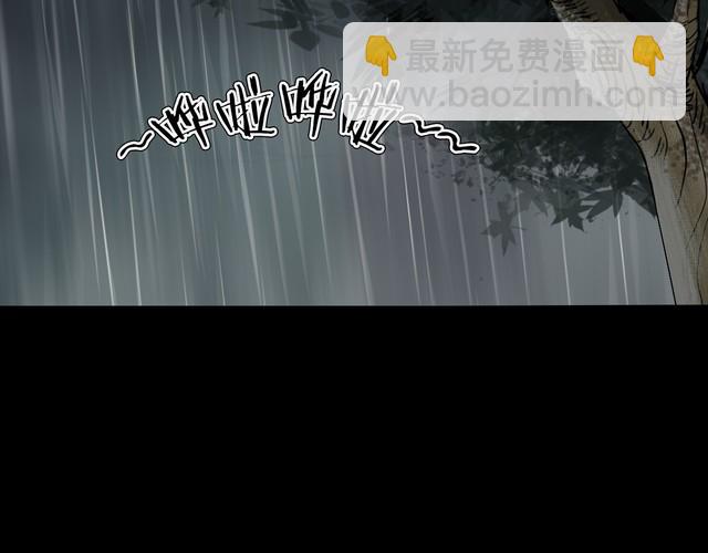 第二季 第21话相片里的女人五(1/4)-第62话