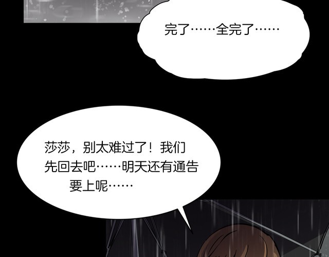 第二季 第21话相片里的女人五(1/4)-第62话