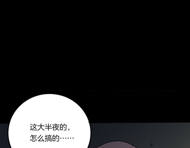 第二季 第23话相片里的女人七(1/4)-第64话