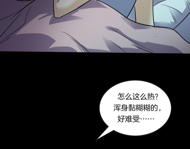 第二季 第23话相片里的女人七(1/4)-第64话