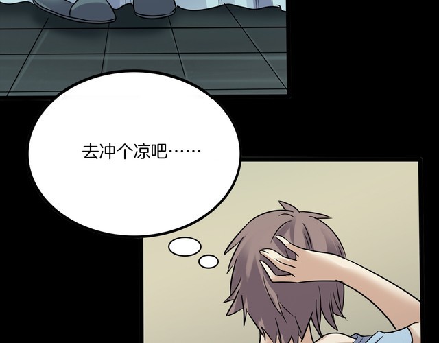 第二季 第23话相片里的女人七(1/4)-第64话