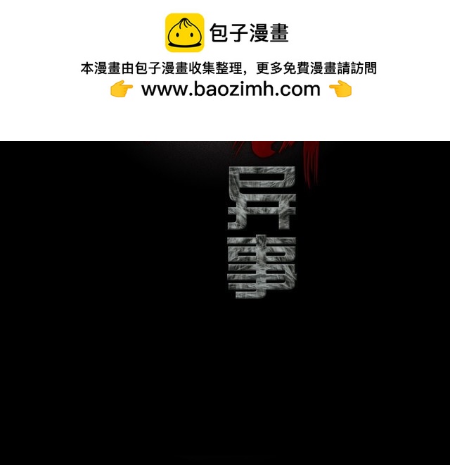 第二季 第23话相片里的女人七(1/4)-第64话