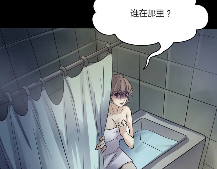 第二季 第23话相片里的女人七(1/4)-第64话