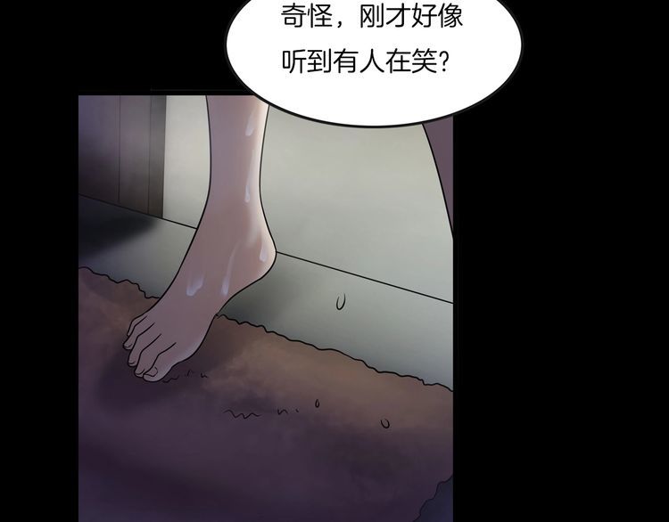 第二季 第23话相片里的女人七(1/4)-第64话