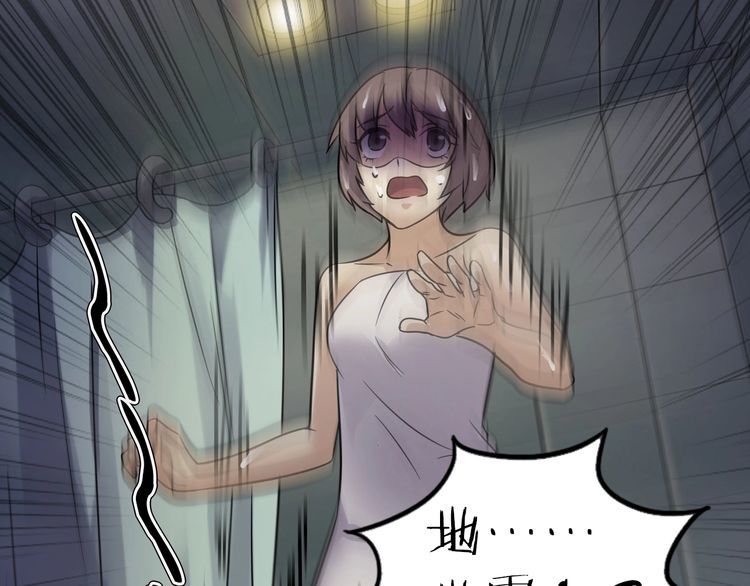 第二季 第23话相片里的女人七(1/4)-第64话